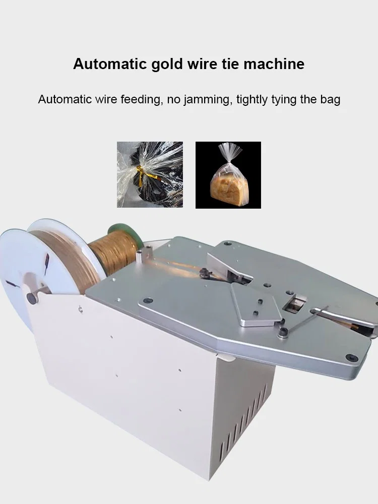 パンツイストタイマシン、ツイストタイマシン、フードツイストタイマシン