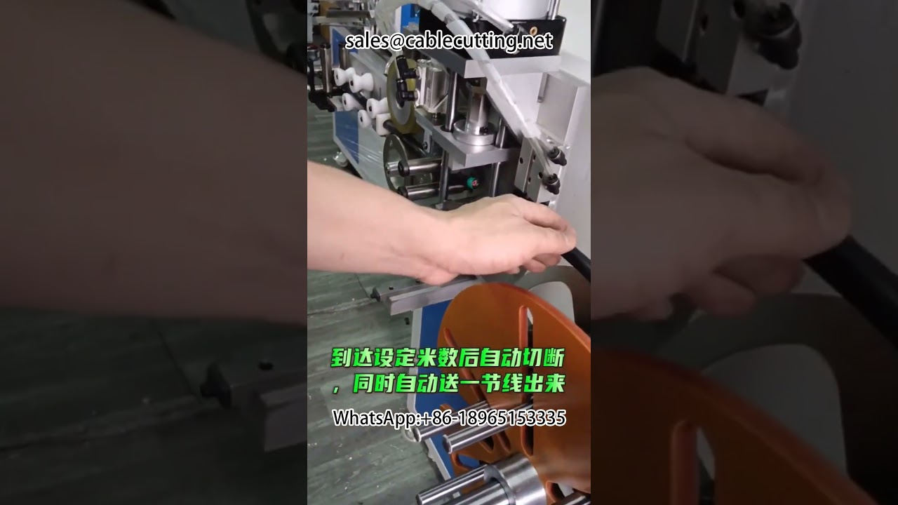 メートル計数・結束機 | 自動ワイヤー巻取・結束機 | ワイヤーコイル梱包機