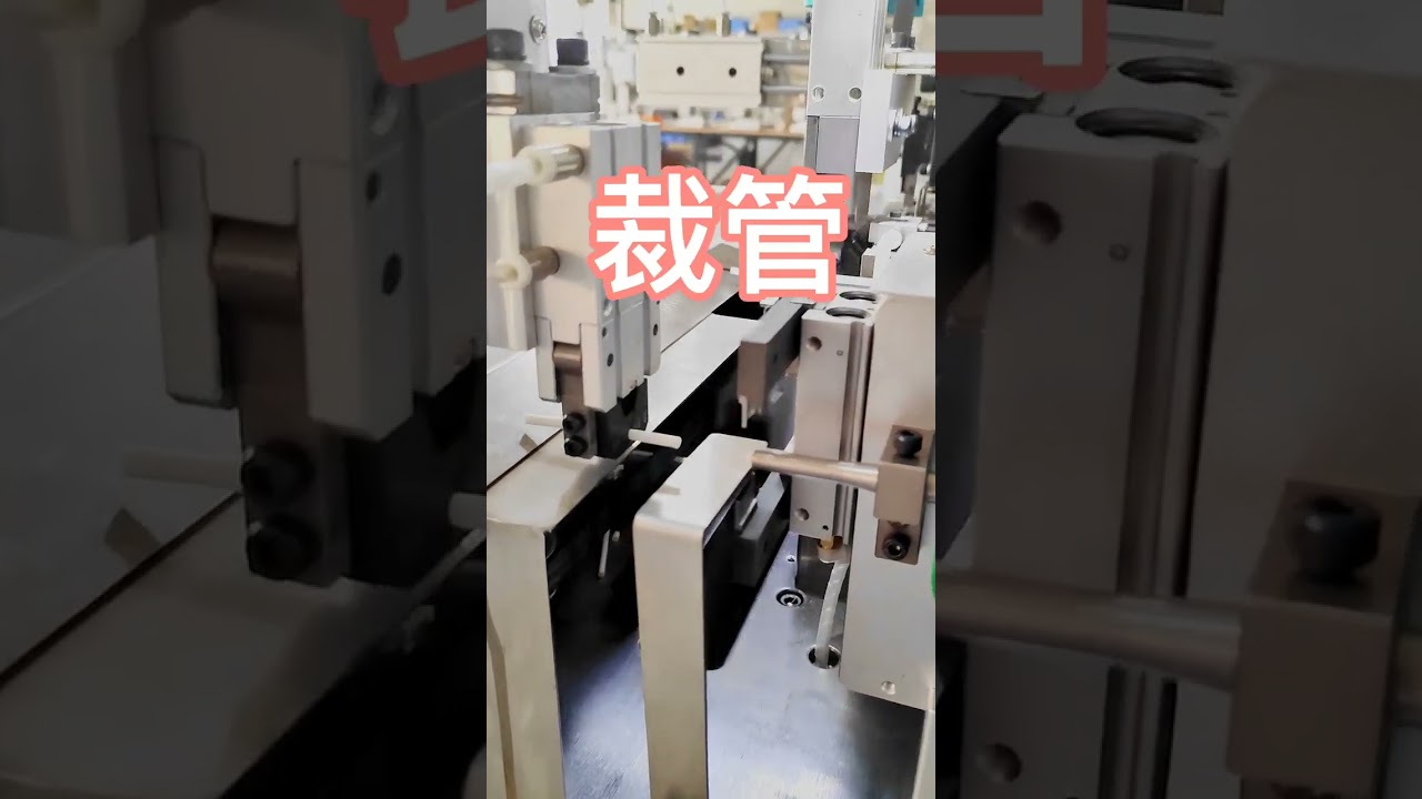 【工場自動化】PTCヒーター電極シート圧着＆自己消火チューブ挿入機