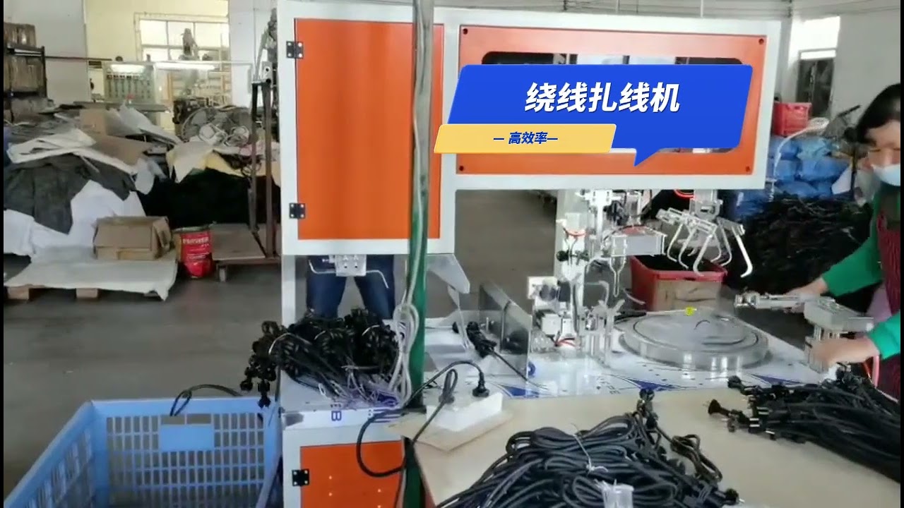 自動巻き取り結束機の機能｜効率的な産業用包装・ハンドリング機器