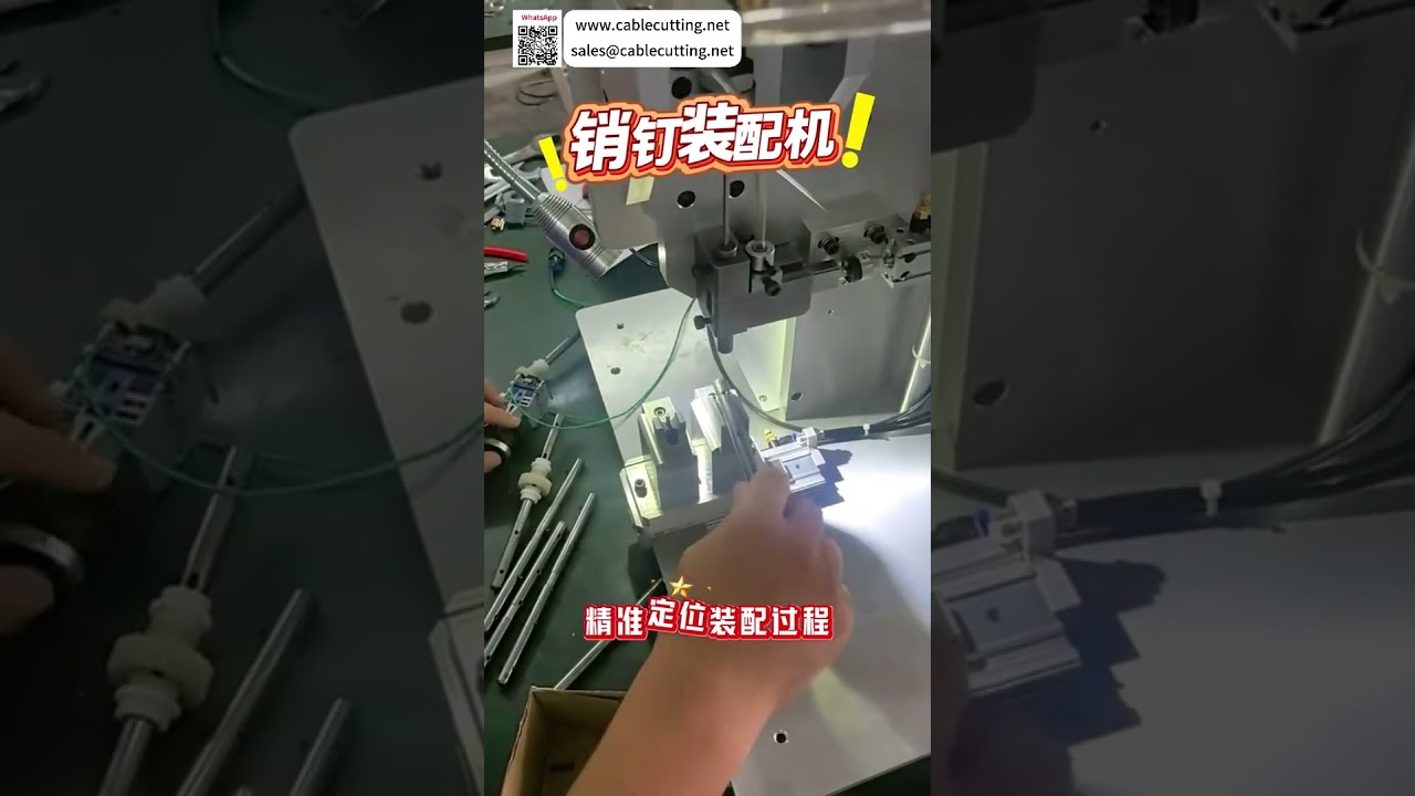 高効率自動ダボピン組立機 精密産業機器メーカー - ショート