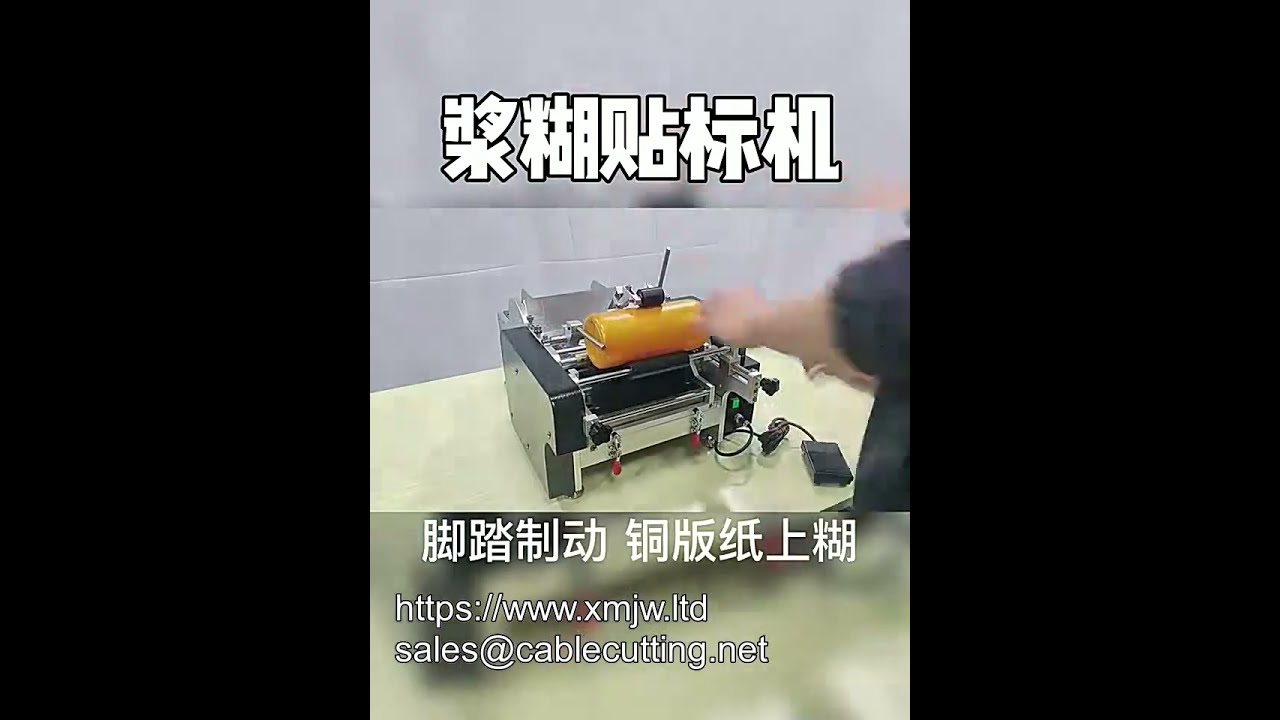 WPM50h 半自動ウェットグルーラベリングマシン｜高精度ラベリングで生産性向上