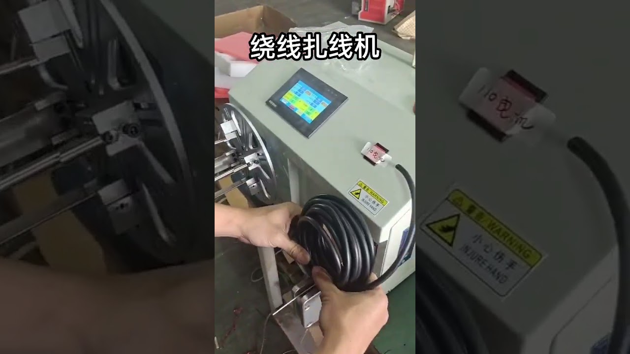巻線・結束一体型自動機：調整可能な巻線速度と高速結束で生産性向上