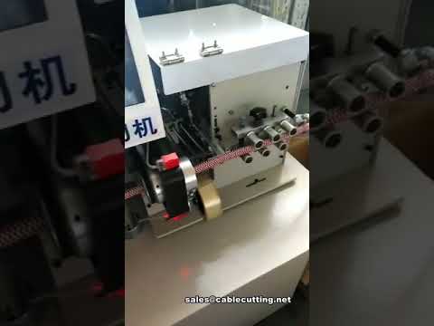 切断機能搭載！自動ワイヤーハーネステーピングマシンで生産性向上