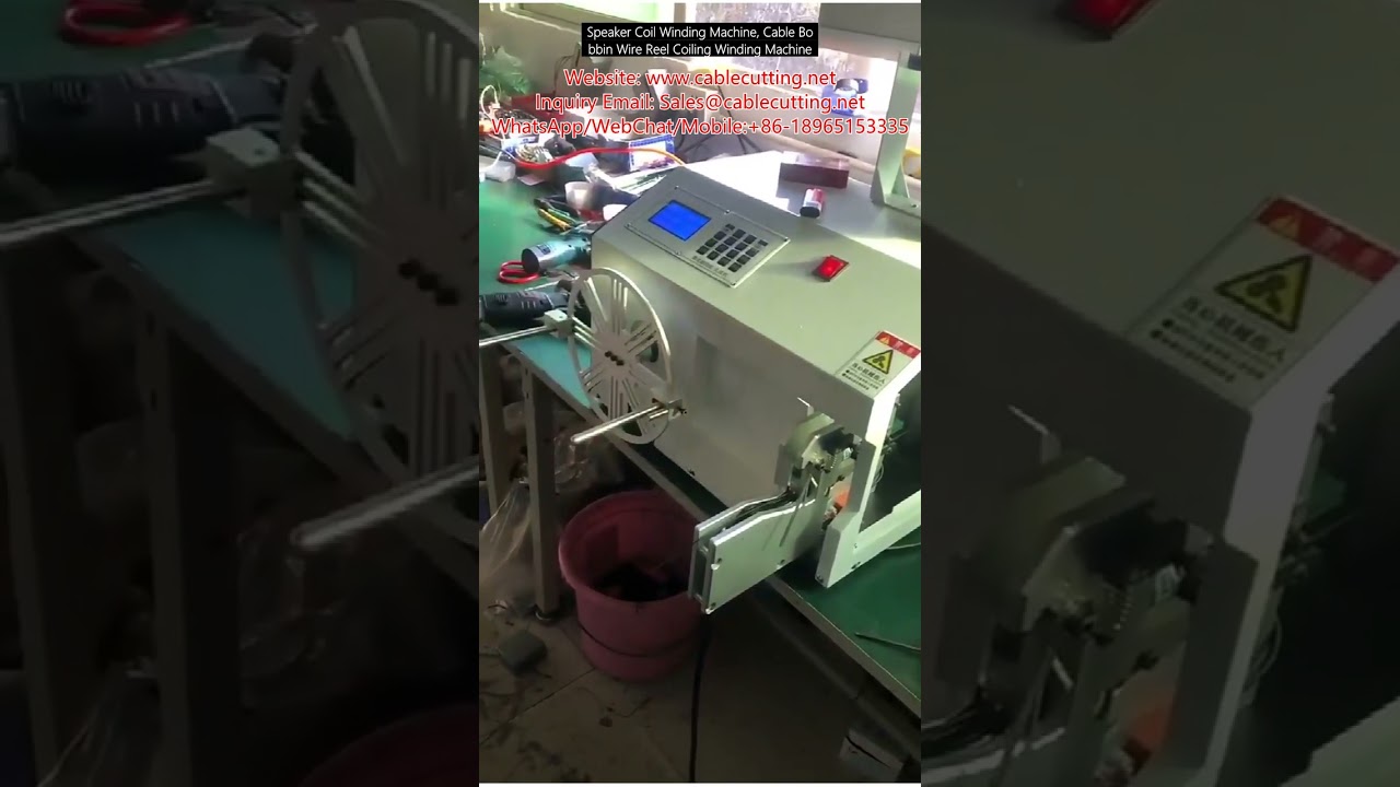 スピーカーコイル巻線機 | ケーブルボビン・ワイヤーリール自動巻取機