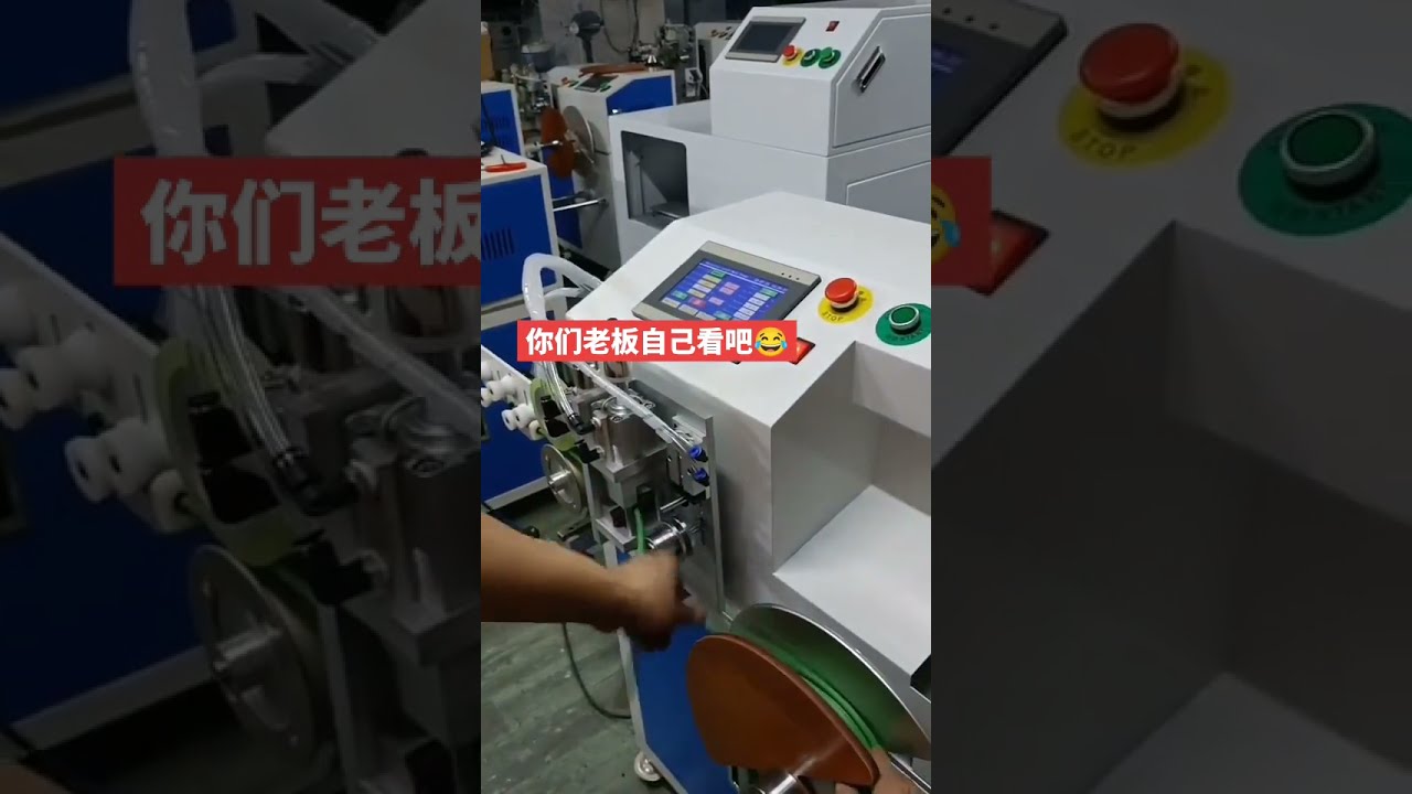 電線ケーブルの自動計数・横断・切断・巻き取り・結束機 #工場 #機械