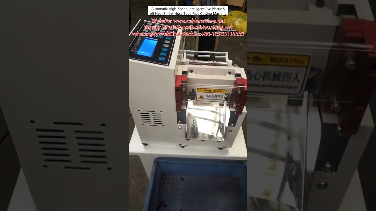 高速自動PVC熱収縮チューブカッター | 高精度パイプ切断機