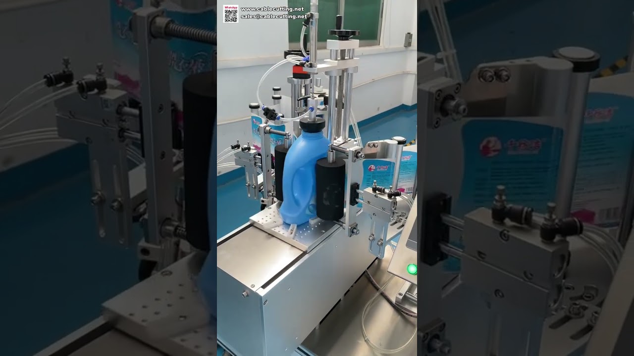 半自動両面ラベリングマシン｜洗剤ボトルに精密ラベル貼付