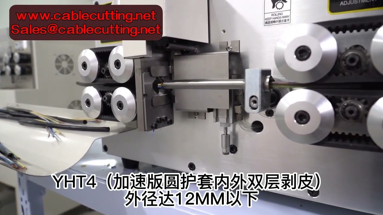 560W高性能二重層電線剥離機 2-10mm²対応 スクラップケーブル剥離・切断機