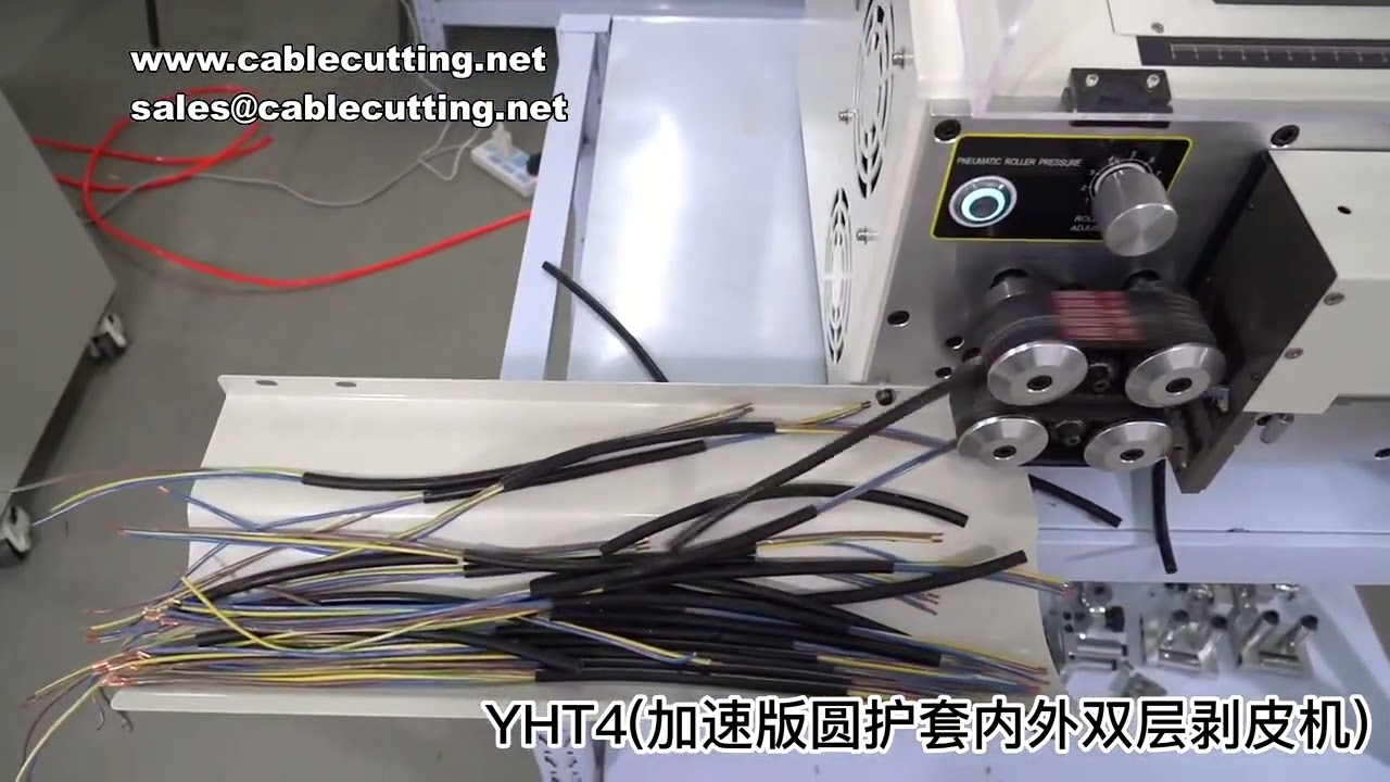 YHT-4-2 10mm 5芯 ワイヤー剥離・切断機 タッチスクリーン 二重被覆ケーブルシース剥離機