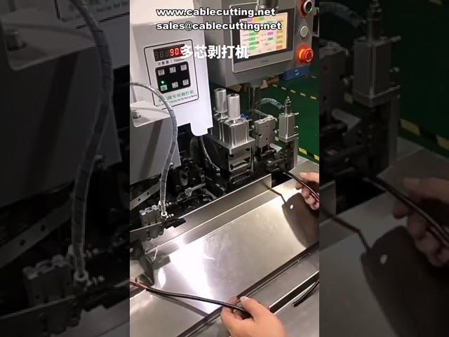多芯線自動皮むき端子圧着機 | 高速・高精度なワイヤー加工