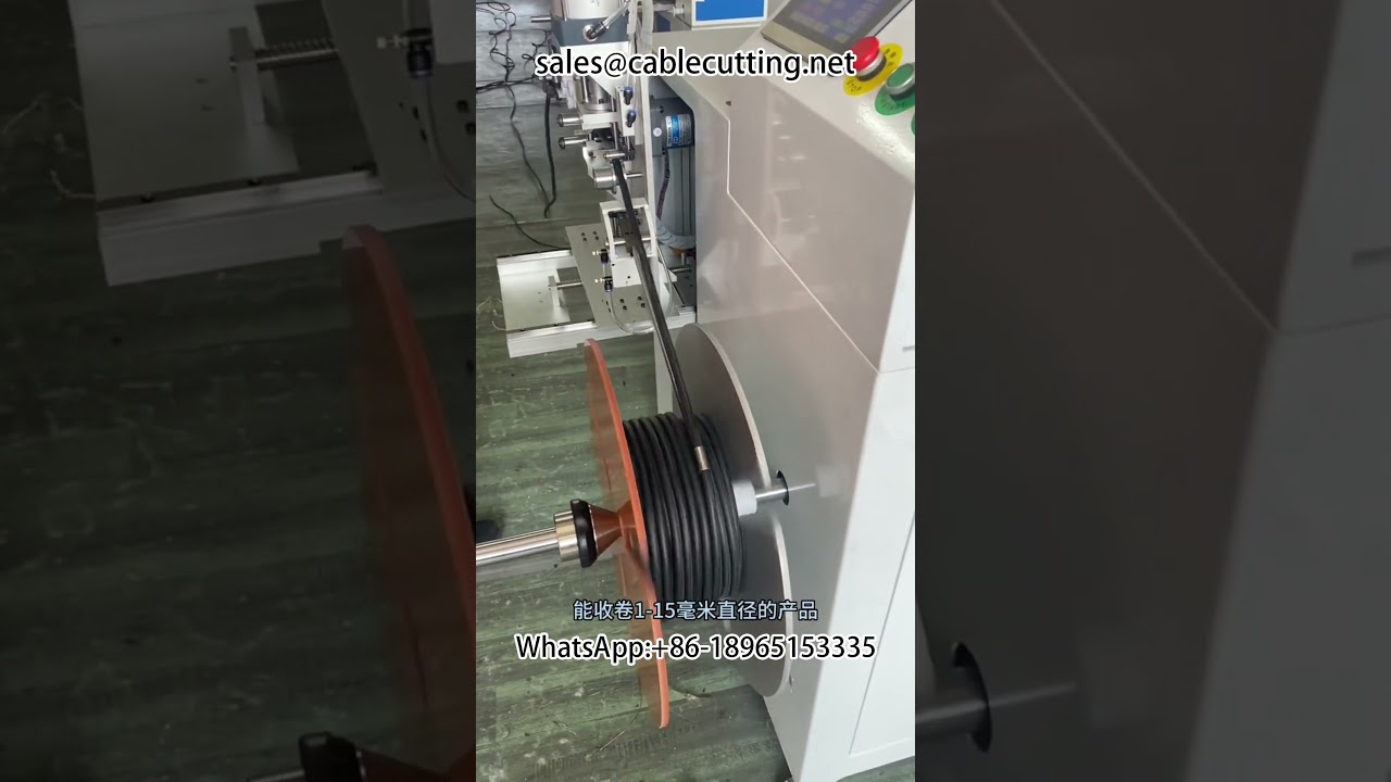 自動メーターカウント巻線機 | ワイヤー加工・リワインディング・テーピング機