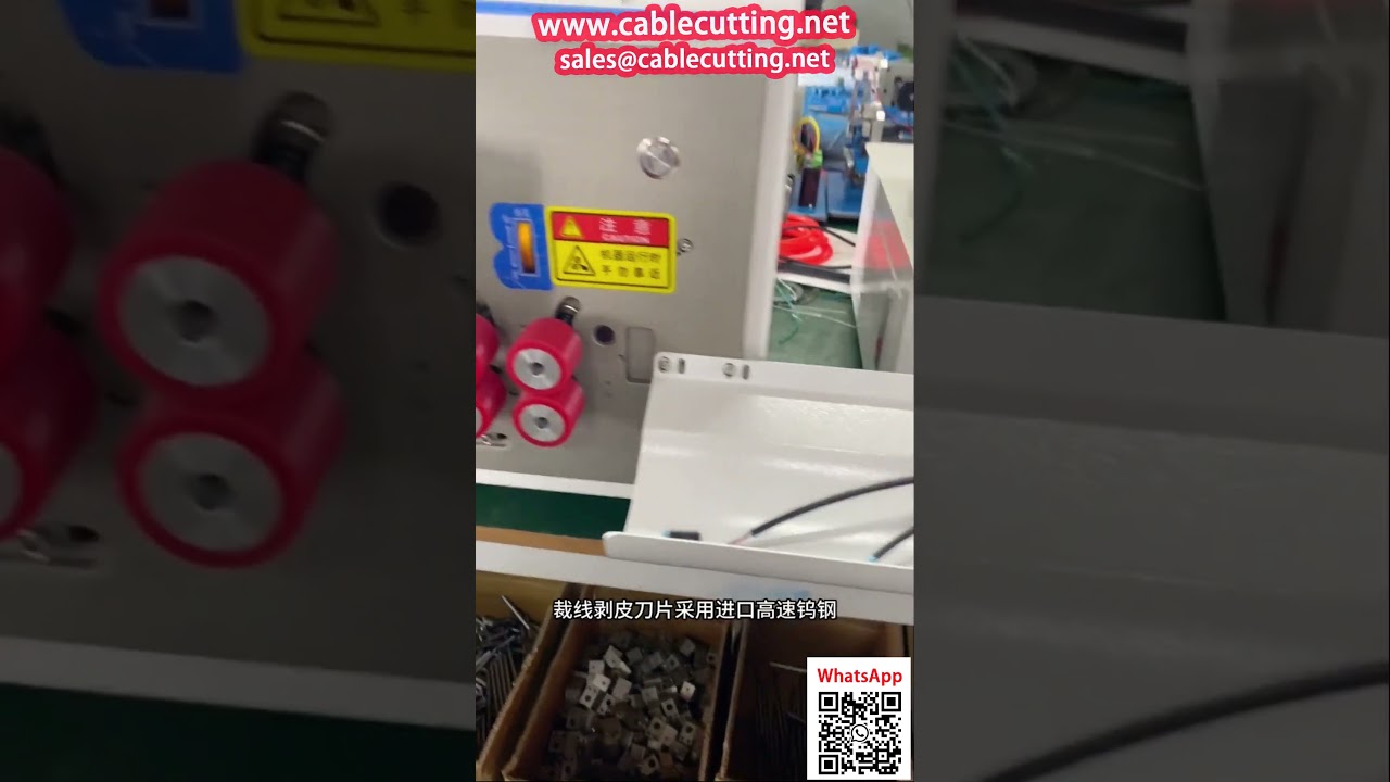 Cat6デュアルネットワークケーブル高速切断・剥離機 | 工場効率化自動加工機