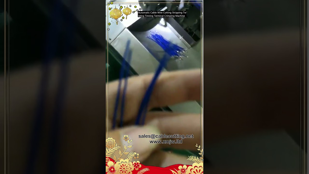 完全自動！電線切断・皮むき・より合わせ・はんだ付け・端子圧着機
