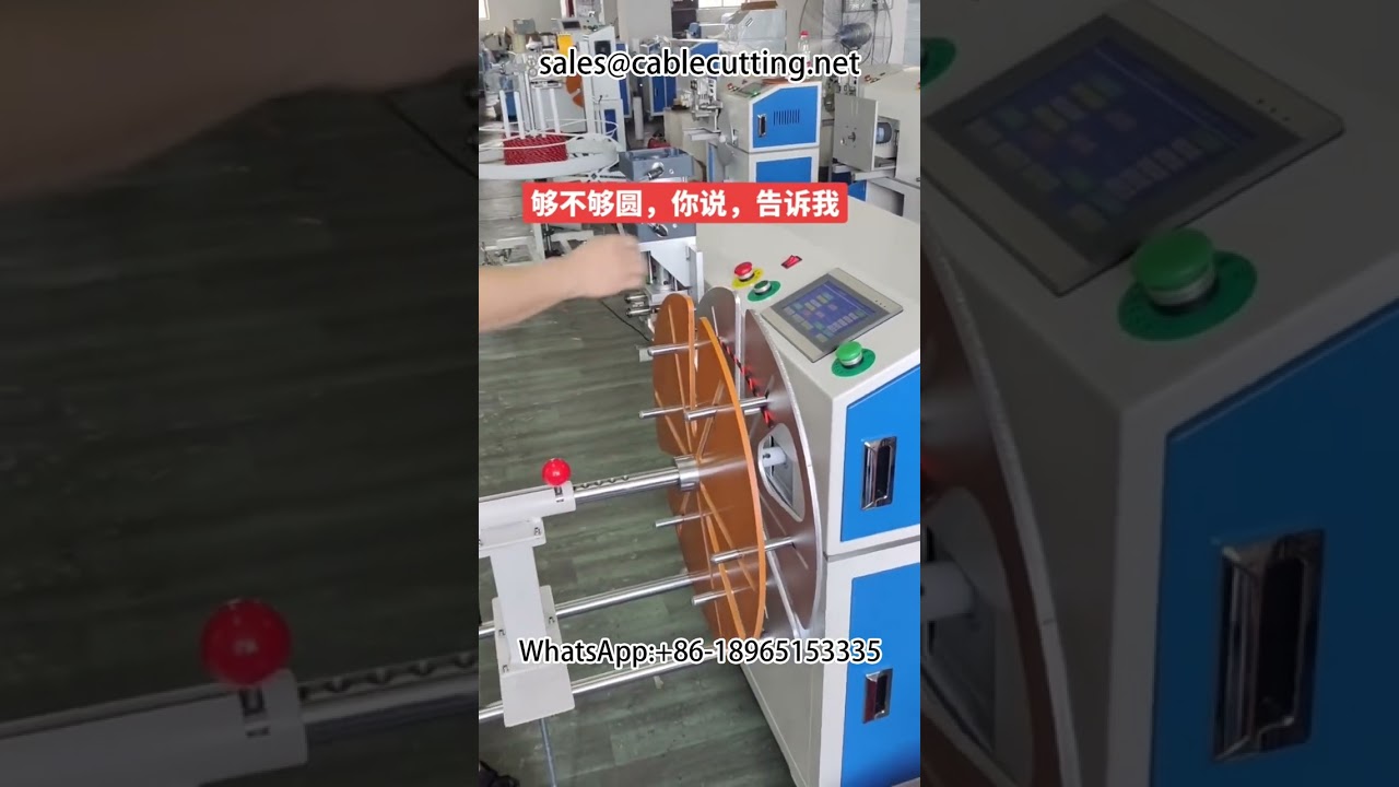 ワイヤー自動結束機：メーター計数・列位置決め・巻き取り・結束を高精度に自動化