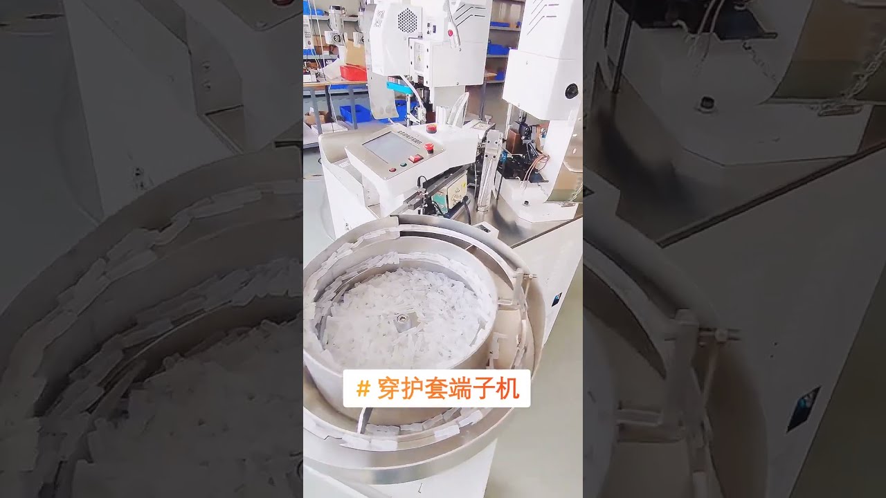 非標準ハウジング対応！全自動端子挿入機 #自動化 #ワイヤーハーネス