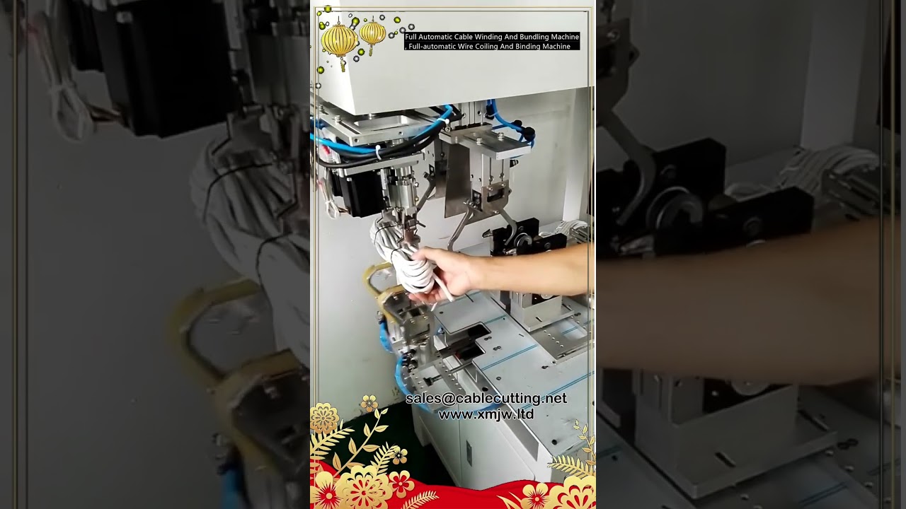 全自動ケーブル巻取・結束機 | 高速ワイヤーコイリング＆バインディングマシン