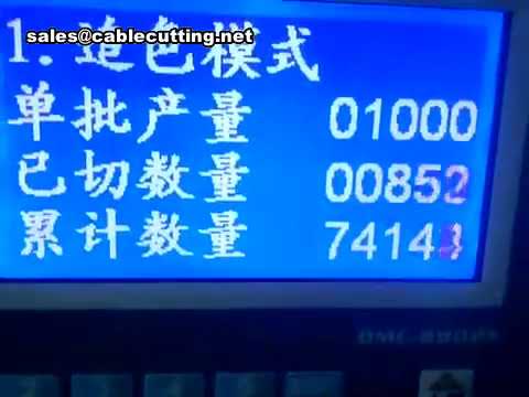 自動サテンリボンラベル切断機｜織りネーム・商標カッター（コンピューター制御）