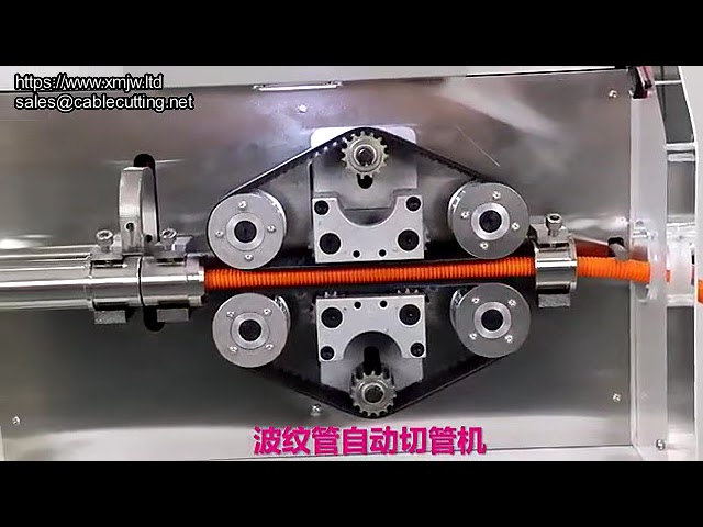波形管自動供給・計数・切断機