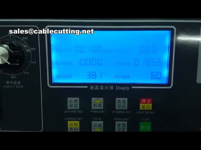 コンピューター制御冷熱カッター｜リボン・ウェビング・ゴムバンド自動切断機
