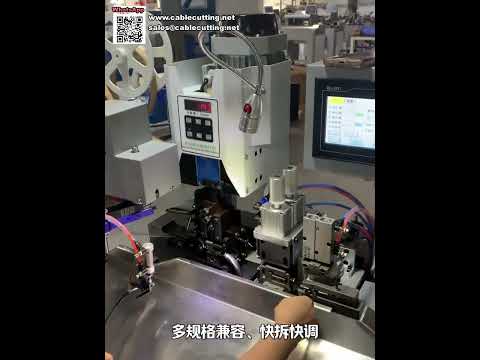 マルチコア電線剥離圧着機｜高速剥離と精密端子圧着を実現