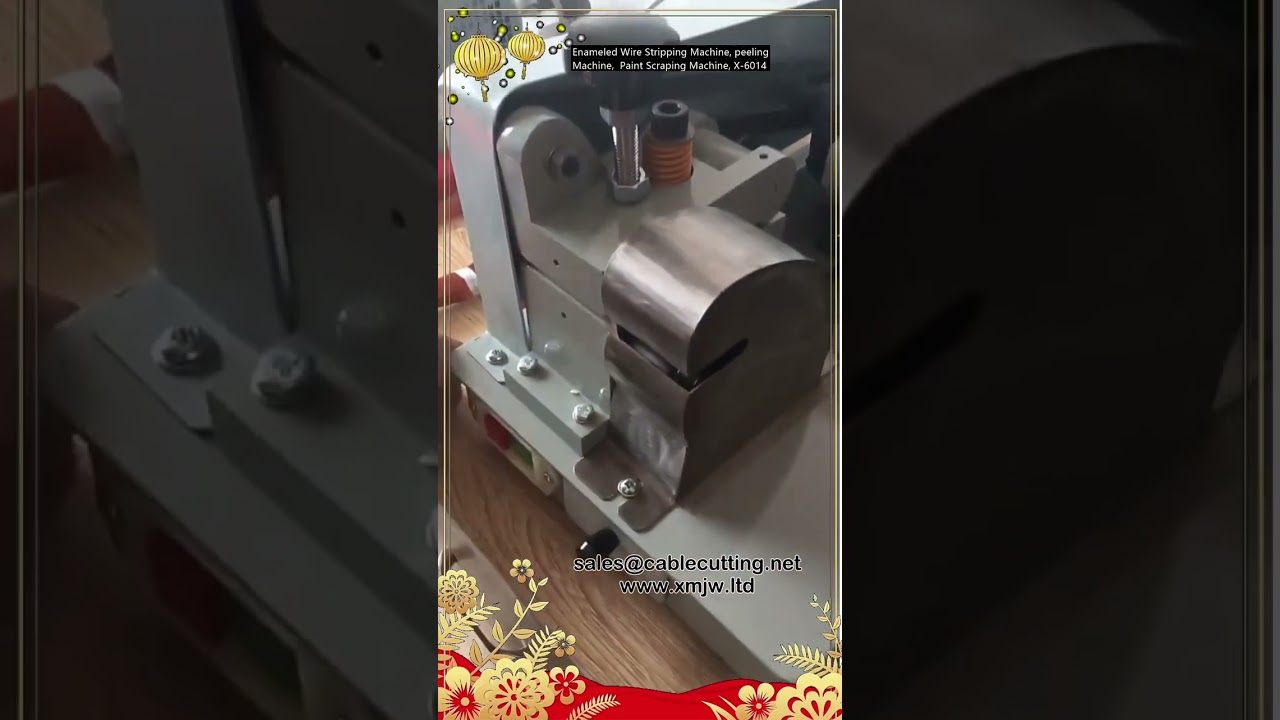 エナメル線剥離機・皮むき機・塗料除去機 - 高精度自動剥離装置
