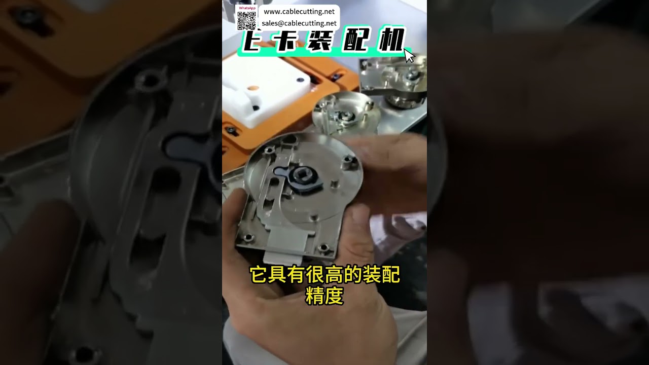 高精度自動化Eリング組立機 カスタム対応産業用機械システム - ショートパンツ