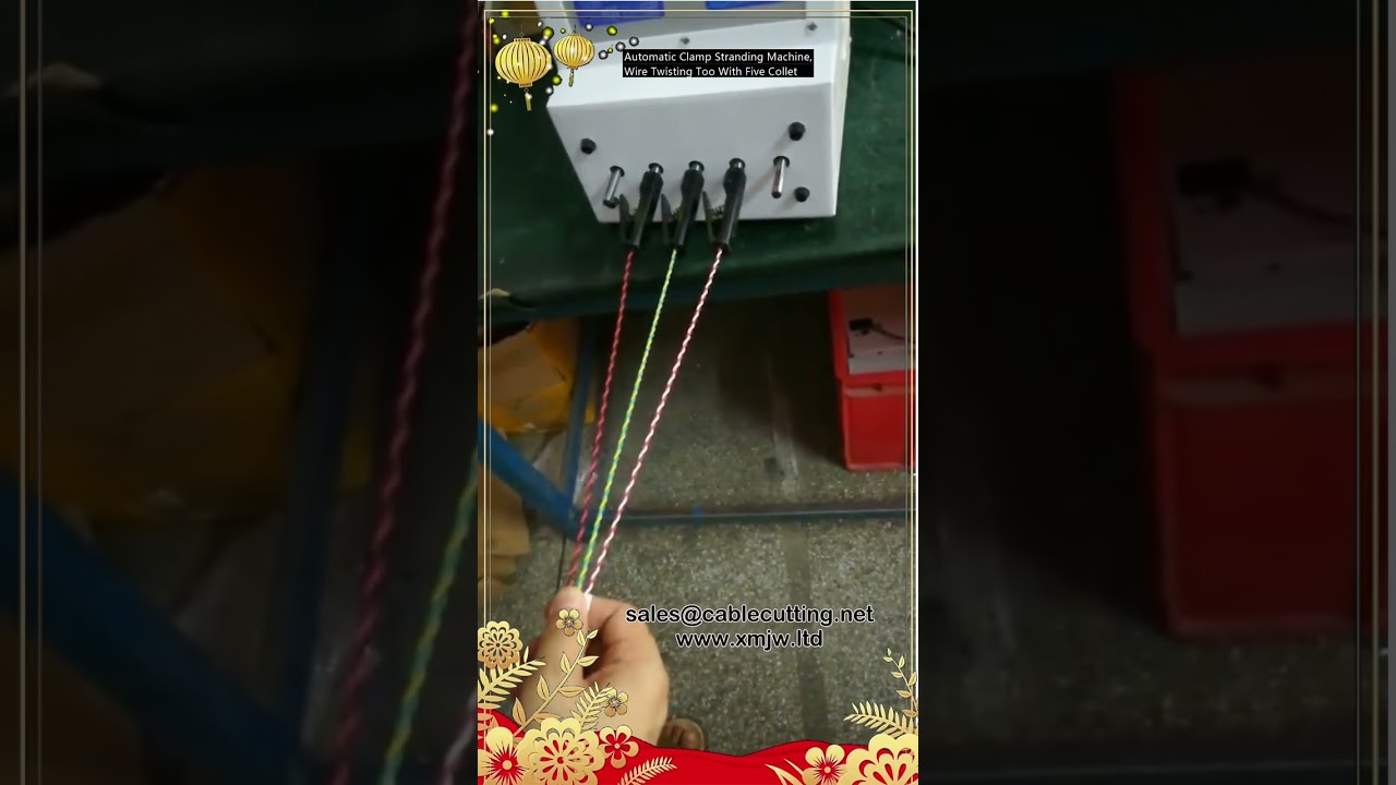 5コレット自動クランプ撚り線機 | 高精度ワイヤー撚り加工