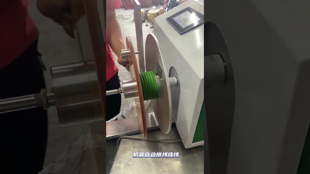 自動トラバース式ワイヤ巻線機 操作デモンストレーション #工場 #自動化機械