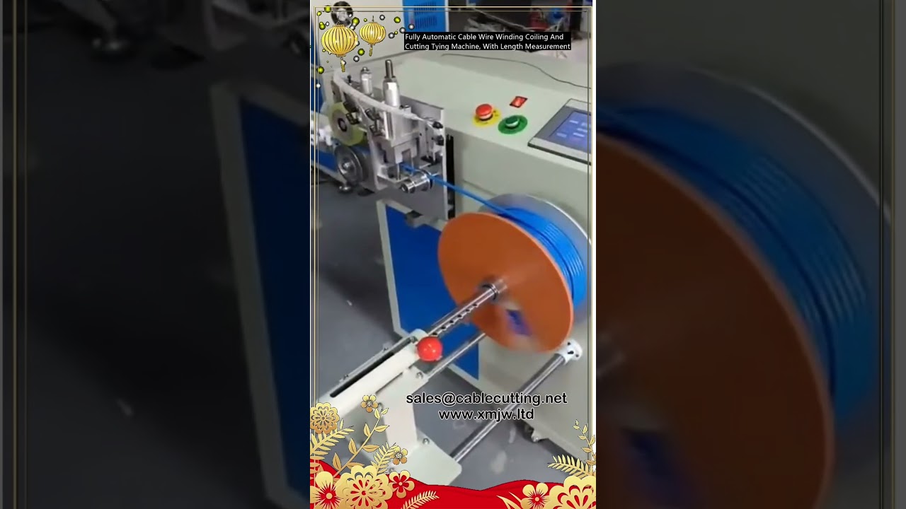 全自動ケーブル巻き取り・結束機【長さ測定機能付き】ワイヤーコイリング・切断・結束を自動化