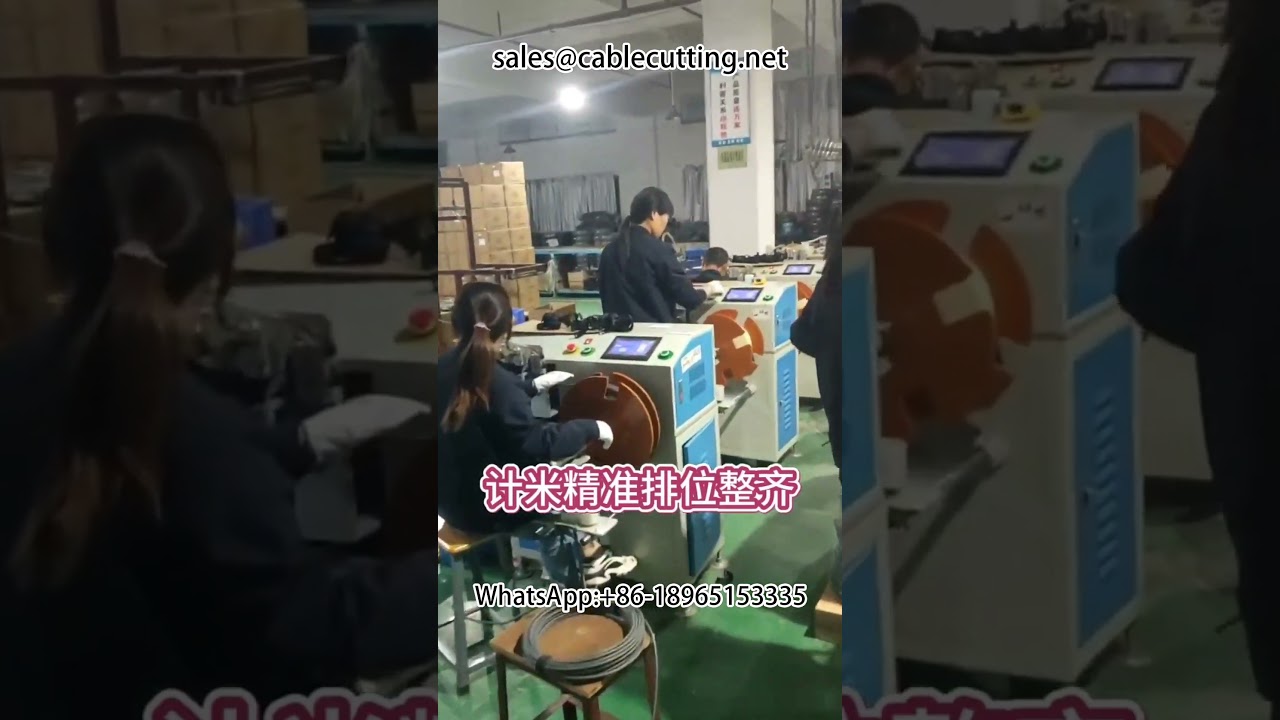 【自動化】ワイヤ巻線機・ハーネス加工装置｜高効率生産を実現