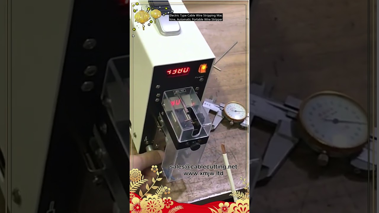 自動電線被覆剥離機｜ポータブルワイヤーストリッパー【高効率・高精度】