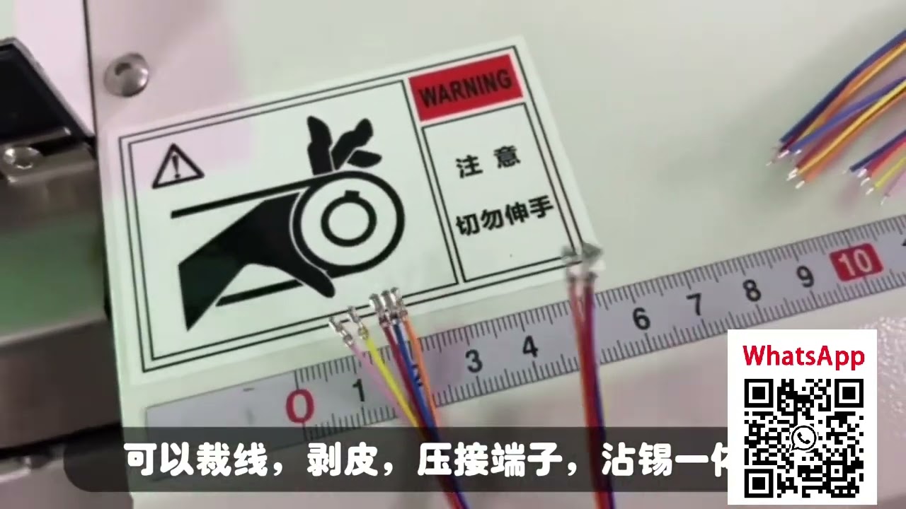 ジャケットケーブル用高速タンニングマシン | はんだコーティング装置【自動化】