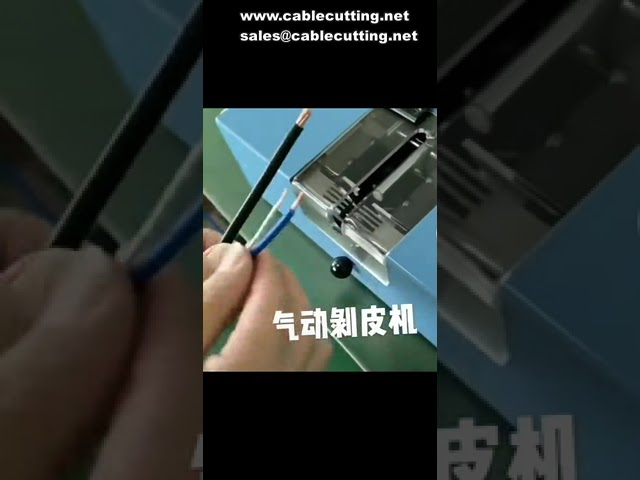 誘導式純空圧非調整ナイフ剥線機｜外皮・芯線一括剥離に対応