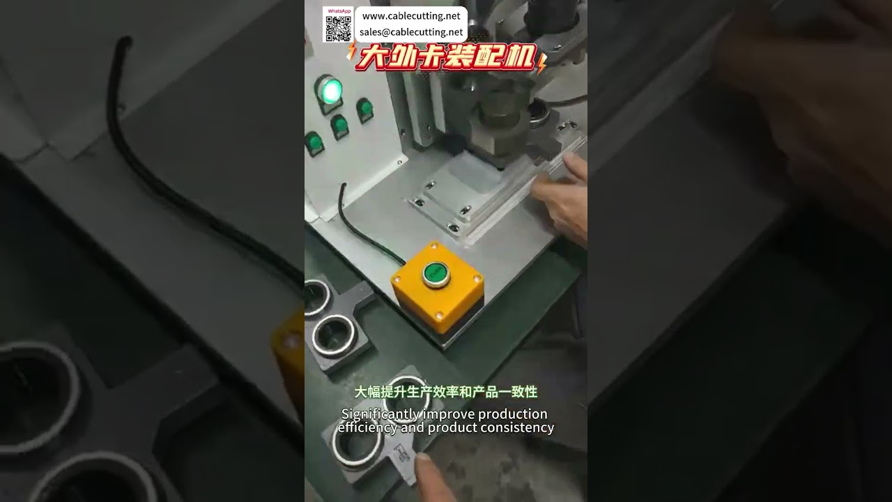 大型外スナップリング組立機 | 重工業向け自動化製造機械工場 - Shorts