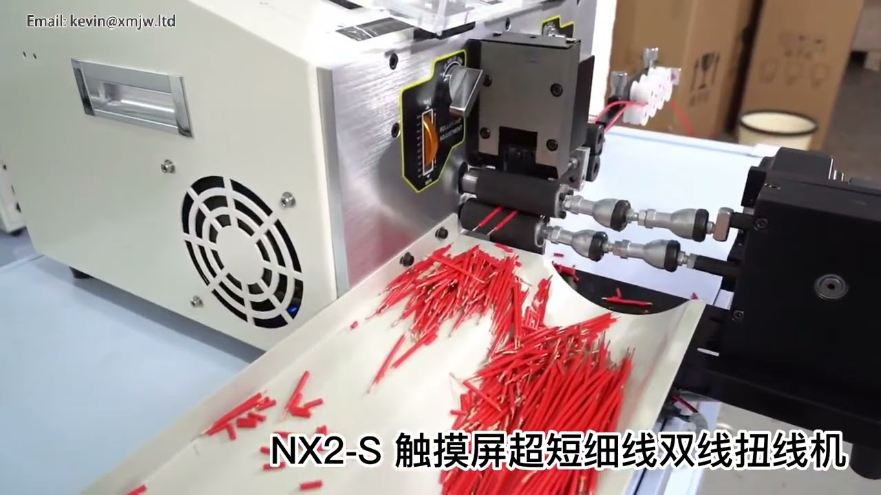SWT508 NX2 S型ツイストヘッド 2本線 0.1～2.5mm² 自動電子コンピュータケーブル撚り機 双線撚り加工に最適