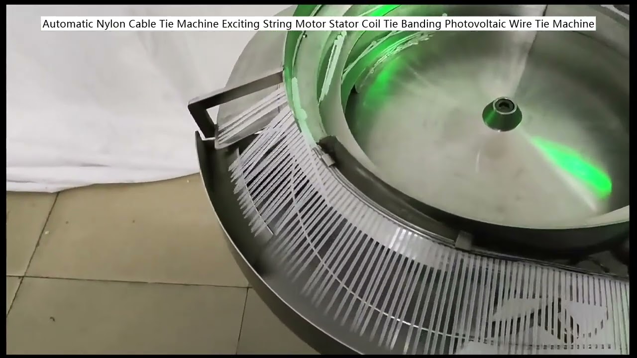 自動ナイロン結束機 | モーターステーターコイル・太陽光パネル配線の高速結束
