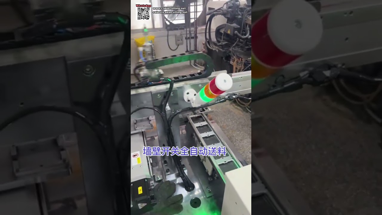 壁スイッチ・電源ソケット向け安定射出成形機設備（ショート版）