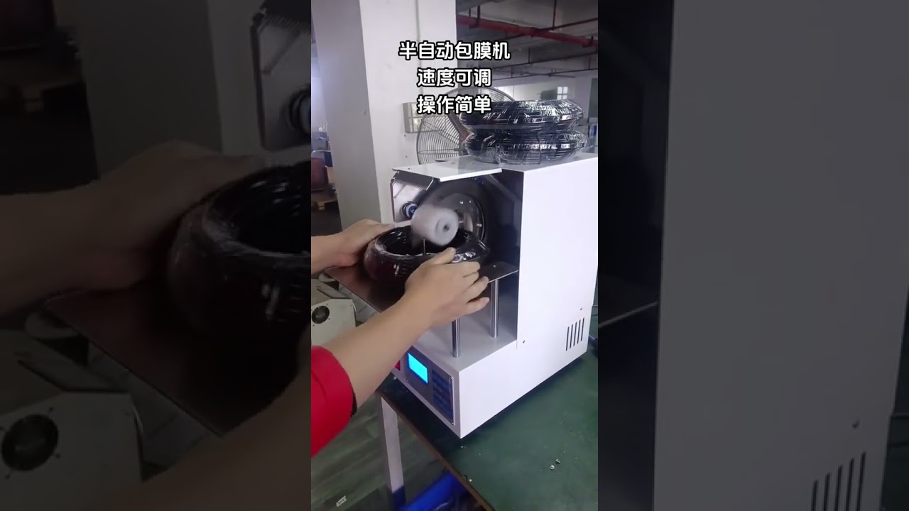 半自動電線ケーブル包装機 #工場 #機械 #包装機