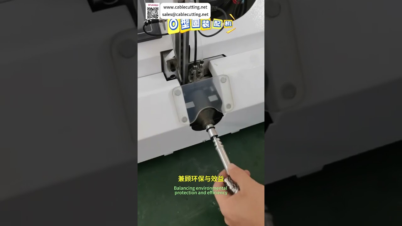 スマート自動Oリング組立機 高速金型交換・高歩留まり対応 ショートバージョン