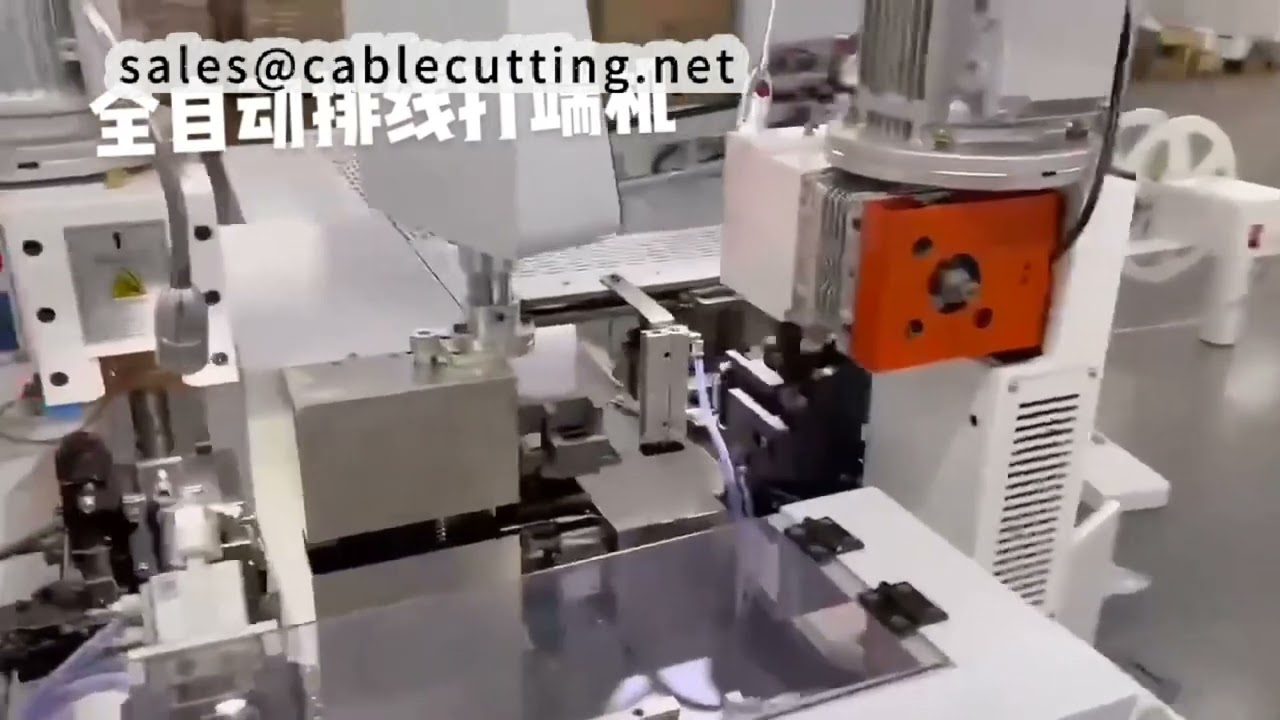 高効率・高品質ターミナル圧着機 | 生産性向上を実現する自動ワイヤー加工