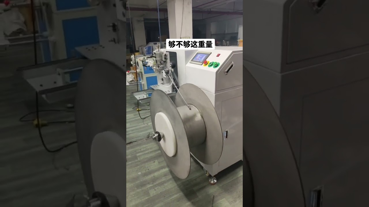 Electric Cables #machine #cablewirestrippingmachine #factory #automobile