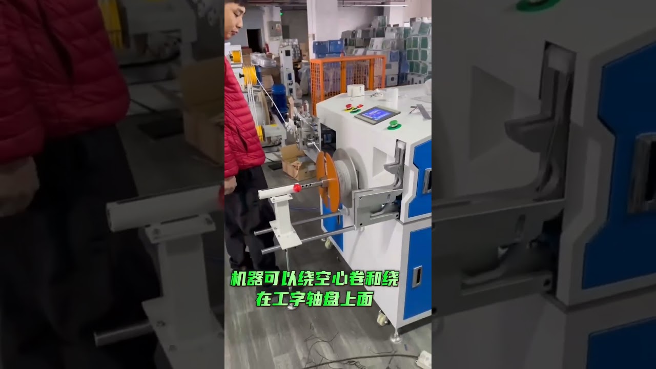 5in1 自動ワイヤー加工機：計数・選別・切断・巻き取り・結束 1〜15mm線材対応 15kg対応