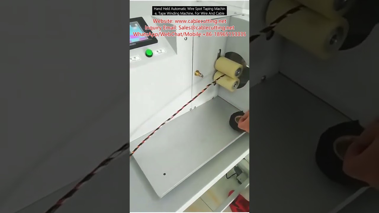 ハンドヘルド式自動スポットテーピングマシン｜電線・ケーブル用テープ巻き機