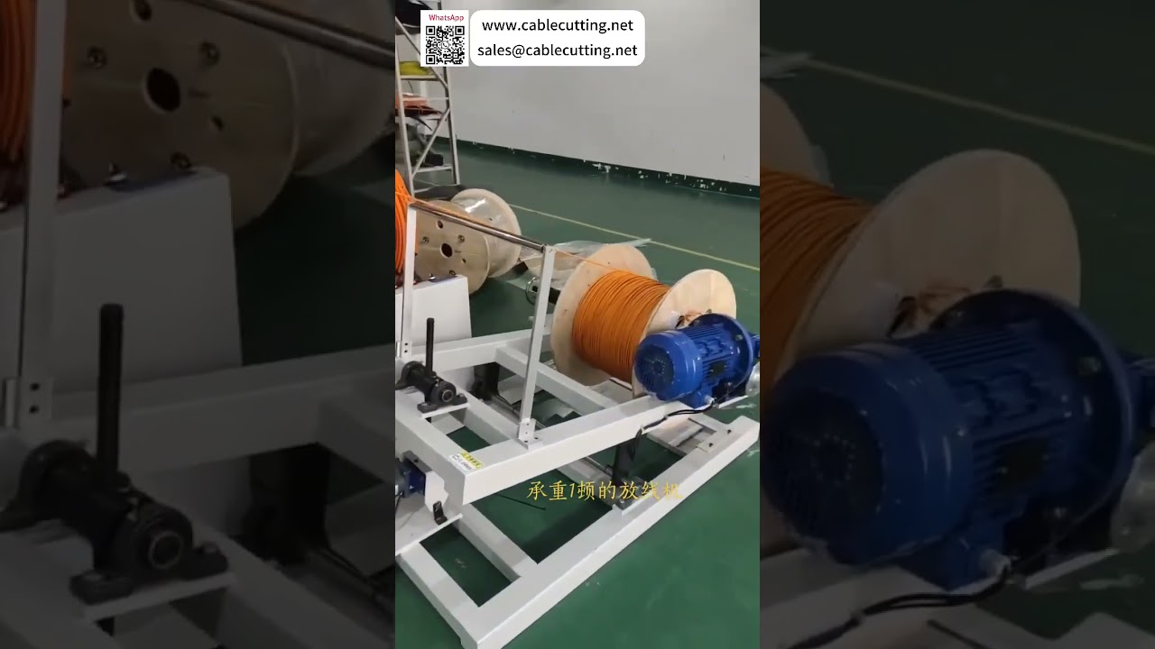 高出力1000kg無段変速ペイオフマシン（新エネルギー配線ハーネス用） - ショート動画