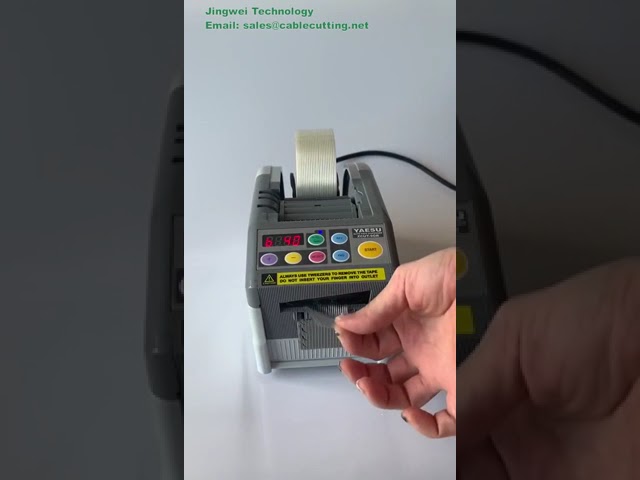 製品梱包用自動テープディスペンサー ZCUT-9GR | 梱包ラインの効率化