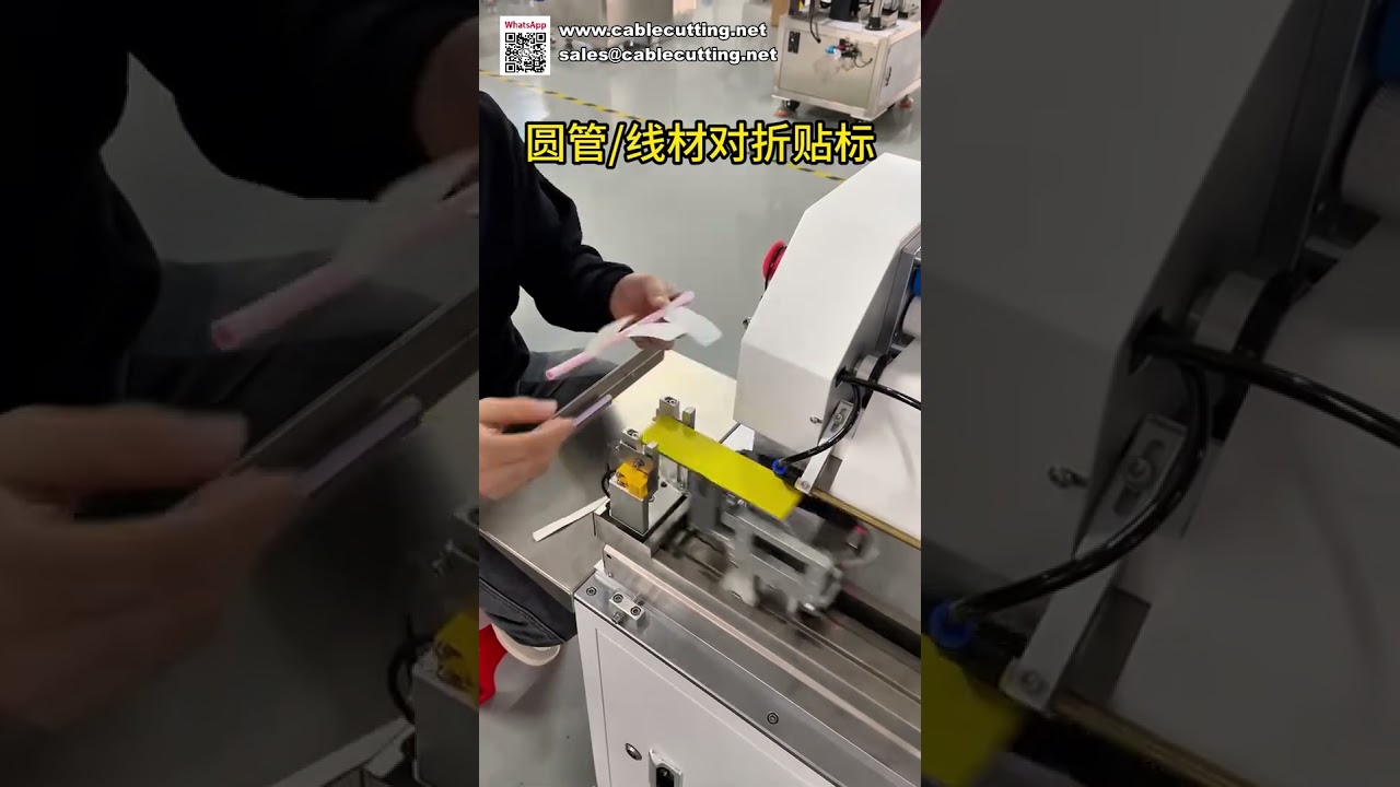 多用途小型ラベリングマシン｜ワイヤー・ケーブル・丸チューブ対応の高速ステッカー貼付システム