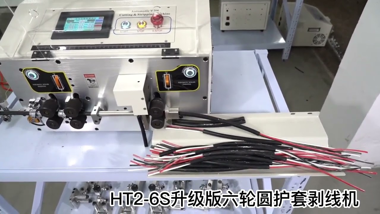LY SWT508 HT2N2S6S 4輪/6輪 丸形シース電線剥離切断機 | パネルまたはタッチスクリーン制御