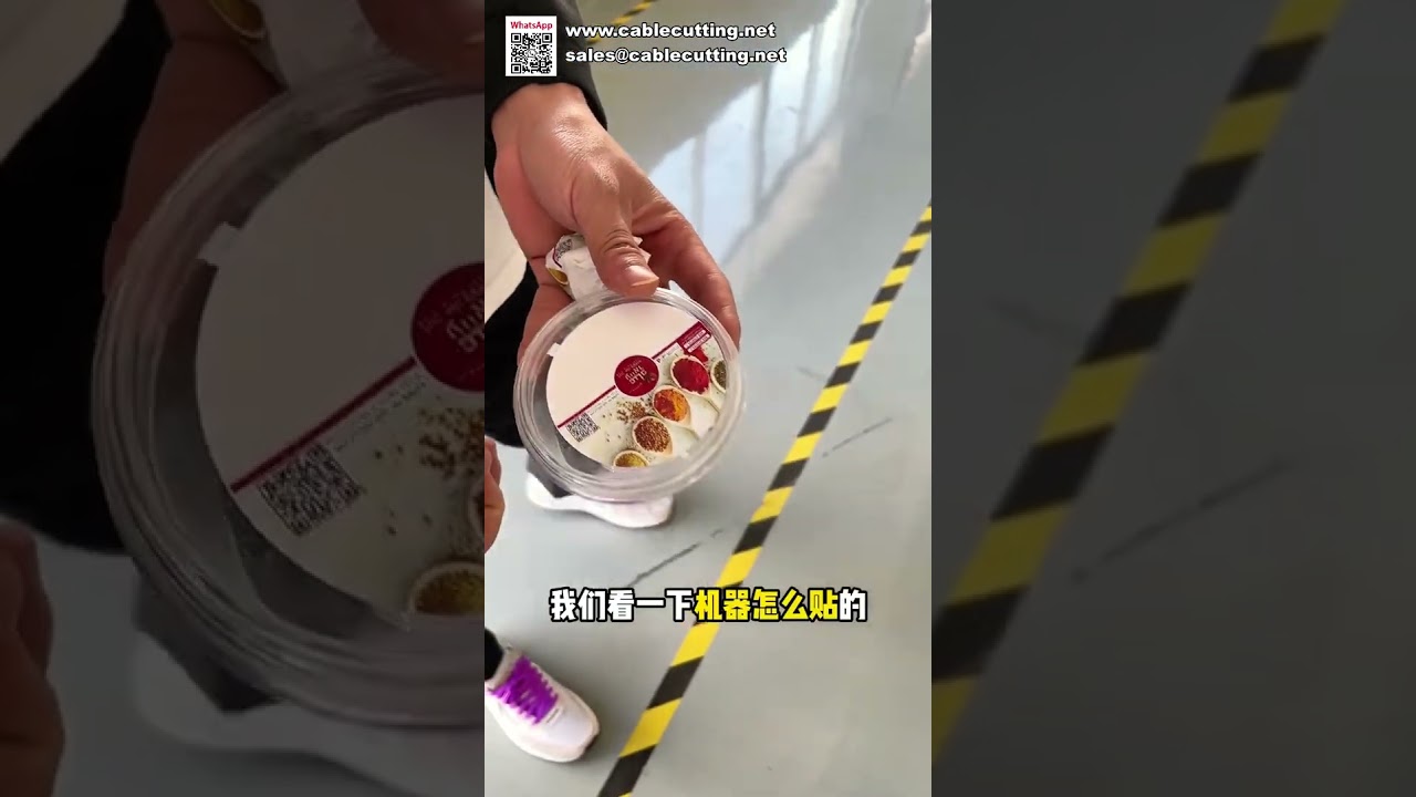 高精度ゼロエラー！使いやすい平面ラベリングマシン　自動ステッカーラベラー