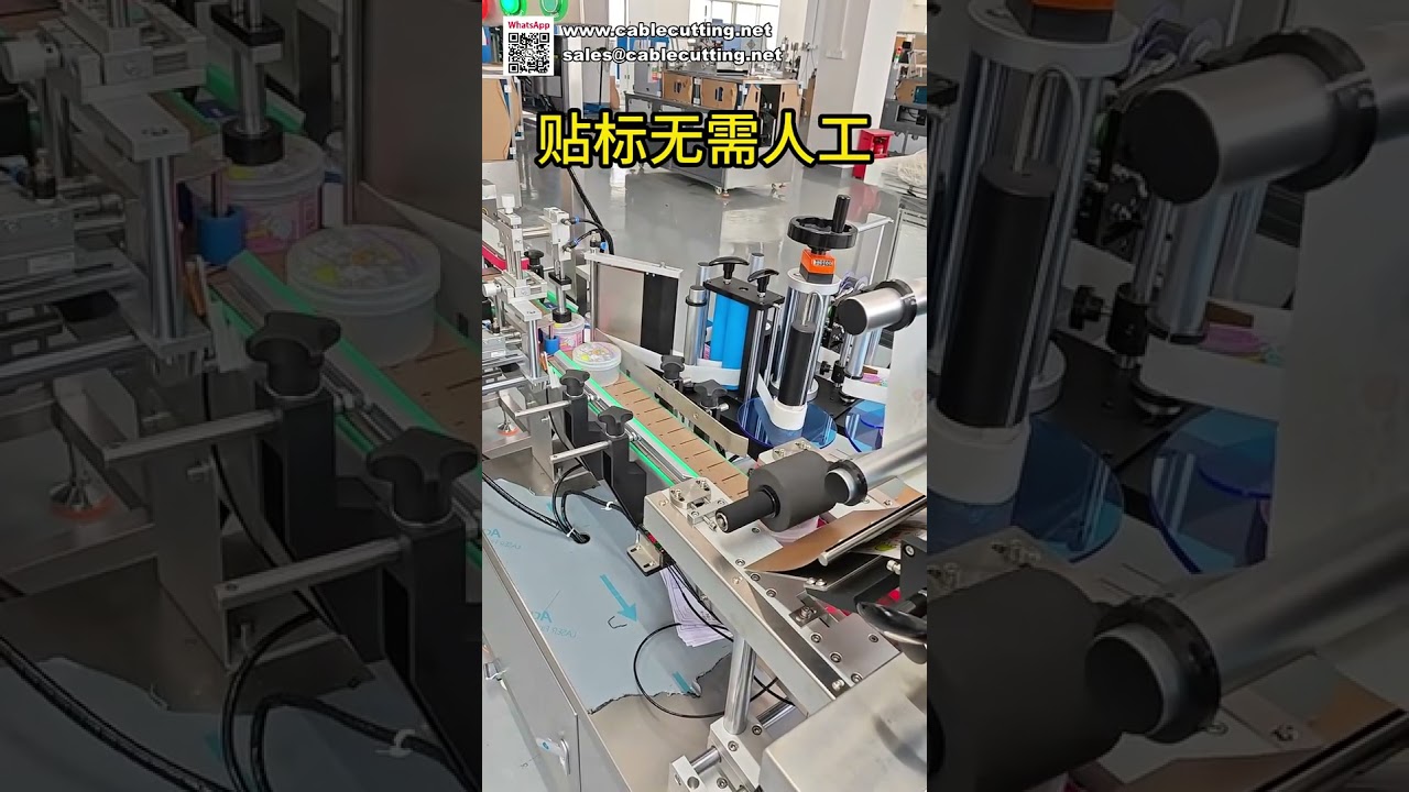 【省力化】全自動平面ラベリング機｜産業用ステッカー貼付機で作業効率向上